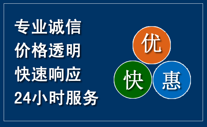 通川区汽车救援送柴油